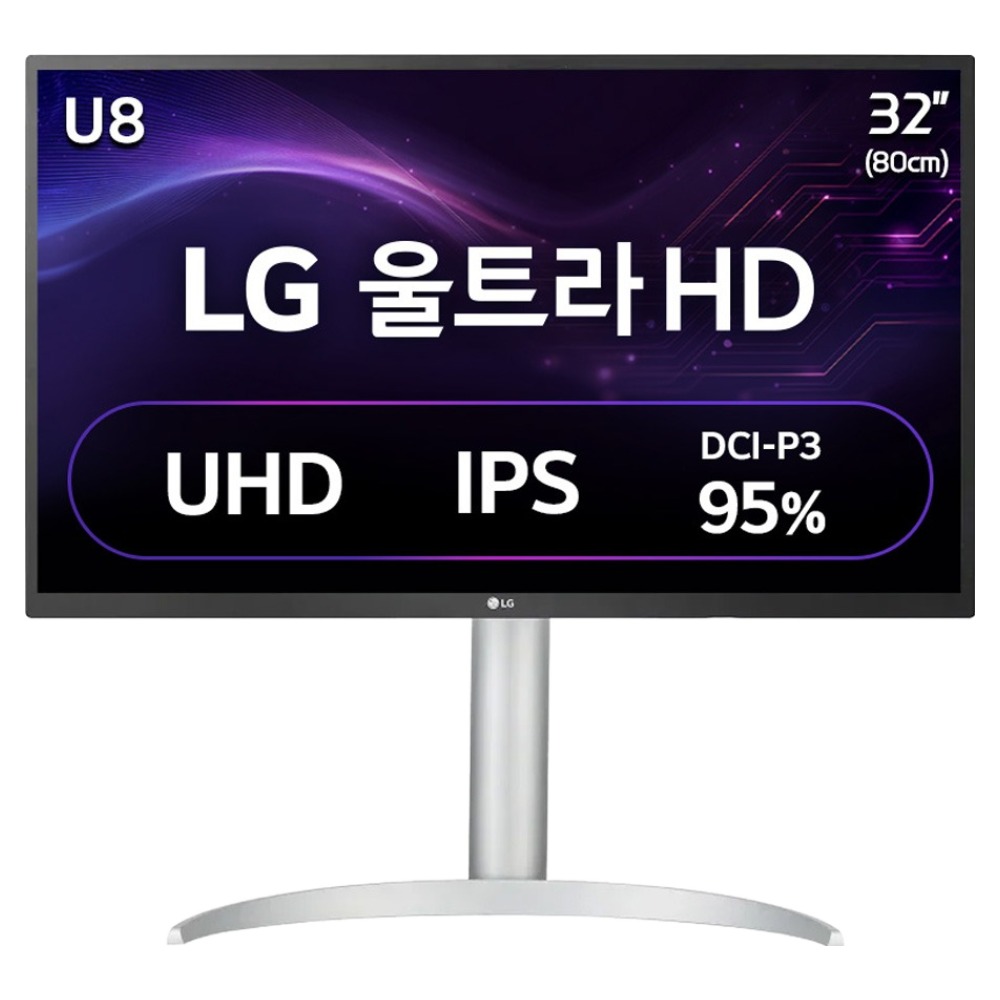 재택 작업 효율 높이려 산 32인치 4K 모니터 후기
