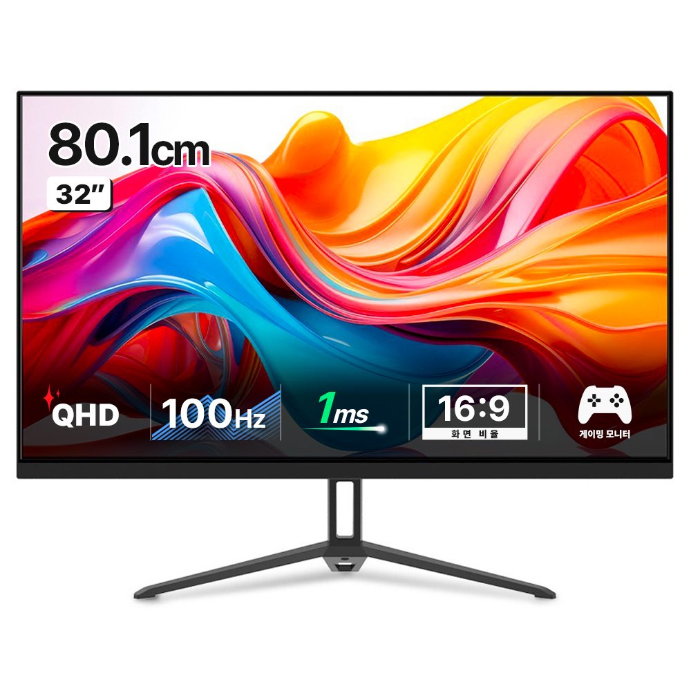 재택 작업용 한성 QHD 100Hz 모니터 솔직 후기